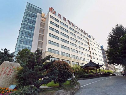 杭州市第七人民醫(yī)院（浙江大學醫(yī)學院精神衛(wèi)生中心）