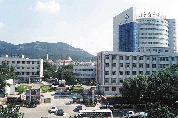 濟南自閉癥醫(yī)院|山東省千佛山醫(yī)院（山東大學(xué)附屬千佛山醫(yī)院）