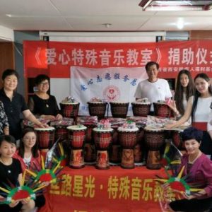 自閉癥音樂治療之“絲路星光?特殊音樂教室”項(xiàng)目舉行