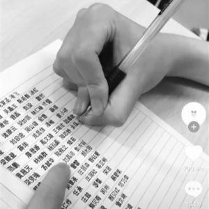 厲害了自閉癥少年,“教科書式”字跡獲700萬抖音點贊 厲害了自閉癥少年,“教科書式”字跡獲700萬抖音點贊
