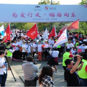 太倉“為愛行走”公益徒步為孤獨(dú)癥兒童募集善款 太倉“為愛行走”公益徒步為孤獨(dú)癥兒童募集善款