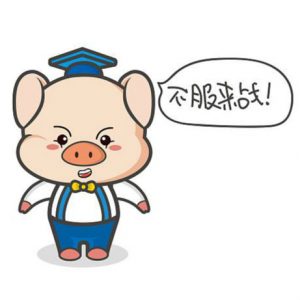 自閉癥治愈系動物只有阿貓阿狗？二師兄表示不服