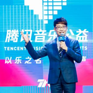 騰訊音樂公益計(jì)劃“音樂關(guān)愛”著力扶持自閉癥兒童