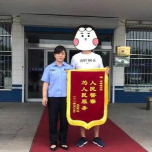 自閉癥兒童母親不辭而別，煙臺(tái)福山公安為遷移戶口開啟“綠色通道”