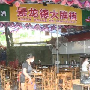 ?？谛前中菋岄_了家自閉癥餐廳“景龍德”，速來圍觀！