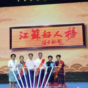 創(chuàng)辦全國首支自閉癥兒童足球隊的他，獲評“江蘇好人”