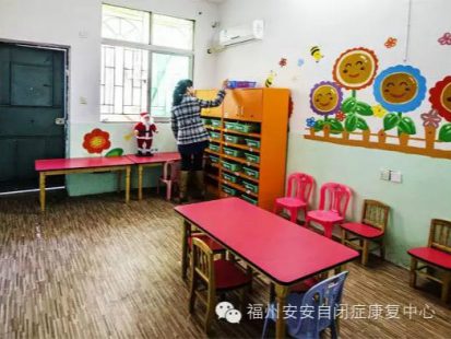 福州市鼓樓區(qū)安安特殊兒童康復(fù)中心