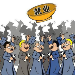 美國(guó)、瑞典、澳洲的成年自閉癥患者就業(yè)率有多高？