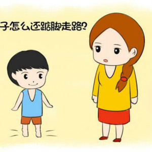 當(dāng)自閉癥孩子用腳尖走路時(shí)(感覺統(tǒng)合訓(xùn)練) 當(dāng)自閉癥孩子用腳尖走路時(shí)(感覺統(tǒng)合訓(xùn)練)