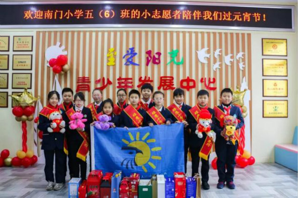 元宵佳節(jié)，合肥南門小學(xué)“雛鷹小隊(duì)”赴康復(fù)機(jī)構(gòu)探望自閉癥兒童
