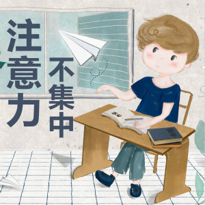如何利用早期丹佛模式，增強自閉癥孩子對他人的注意力