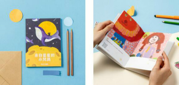 唯品會公益推出“來自星星的小梵高”有聲筆記本關(guān)愛自閉癥兒童