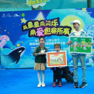 孤獨癥兒童4月可免費游覽成都海昌極地海洋公園，體驗海豚療法