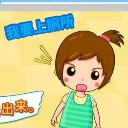 教自閉癥孩子上廁所的正確打開方式(干預(yù)訓(xùn)練) 教自閉癥孩子上廁所的正確打開方式(干預(yù)訓(xùn)練)