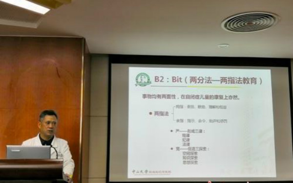 自閉癥康復(fù)訓(xùn)練應(yīng)拒絕“填鴨式”干預(yù)，或可引入BTR策略