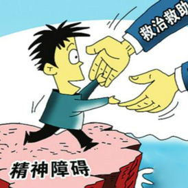 自閉癥孩子長大后會得精神病嗎?(一) 自閉癥孩子長大后會得精神病嗎?(一)