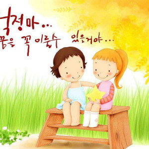 如何幫阿斯伯格綜合征幼兒建立友誼之四:拍攝孩子們玩的場景 如何幫阿斯伯格綜合征幼兒建立友誼之四:拍攝孩子們玩的場景