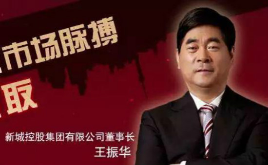 新城董事長猥褻女童給自閉癥家長的警示：有些人渣比垃圾更難分類