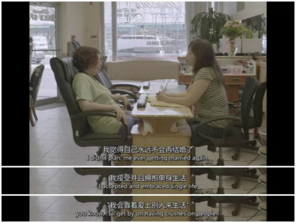 阿斯伯格綜合征紀(jì)錄片《蒂娜》：當(dāng)48歲的她遇到真愛……