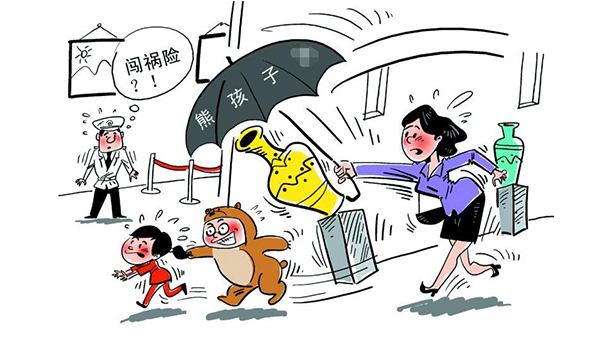 自閉癥破壞性行為如何控制？