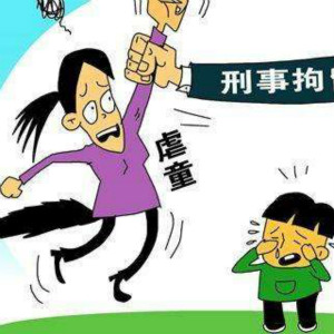 廣州孤獨(dú)癥幼童遭早教老師掌摑案宣判：5年內(nèi)不得從事教育工作