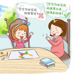 自閉癥指令訓練：理解指令（二）