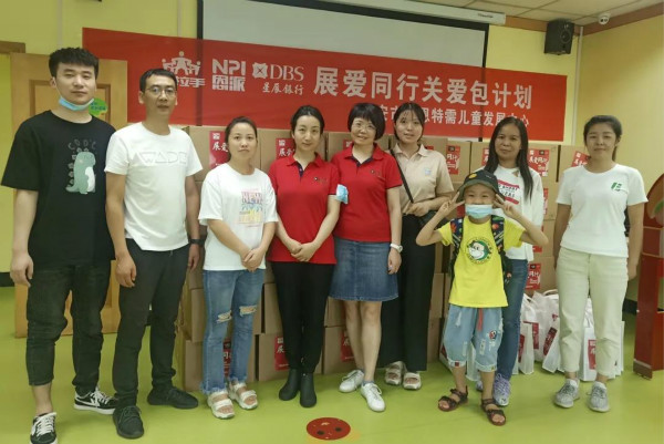 “展愛(ài)同行”專項(xiàng)計(jì)劃為自閉癥家庭送溫暖