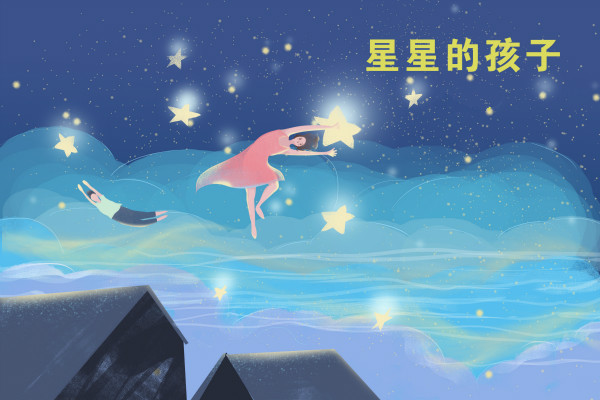 天津出臺《關(guān)于加強(qiáng)孤獨(dú)癥兒童康復(fù)服務(wù)的實(shí)施意見》