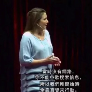 養(yǎng)育自閉癥兒子15年，阿根廷媽媽登上TED演講（一）
