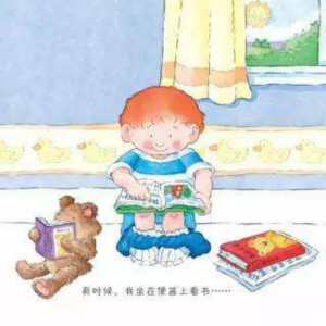 如何教會自閉癥兒童自行上廁所 如何教會自閉癥兒童自行上廁所