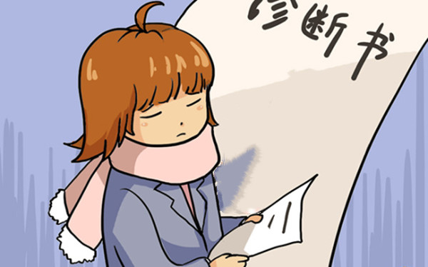 高功能自閉癥診斷書的意義