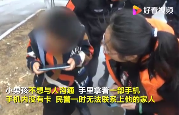 6歲自閉癥男孩走丟，德州警民聯(lián)動將其找回
