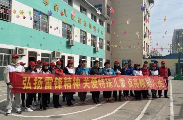 咸陽(yáng)市慈協(xié)公益志愿者分會(huì)慰問自閉癥兒童