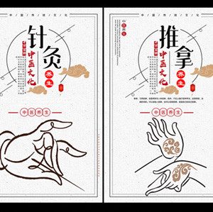 中醫(yī)推拿結(jié)合針刺治療自閉癥的效果 中醫(yī)推拿結(jié)合針刺治療自閉癥的效果