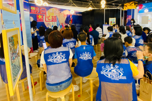 世界自閉癥日，第三屆廣州市融合文化節(jié)開幕