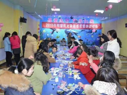 西安蓮湖區(qū)明慧智障人士陽光家園