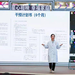 上海試點將孤獨癥早期篩查納入社區(qū)常規(guī)兒童體檢