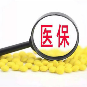 廣東將兒童孤獨(dú)癥教育訓(xùn)練指導(dǎo)納入醫(yī)保 廣東將兒童孤獨(dú)癥教育訓(xùn)練指導(dǎo)納入醫(yī)保