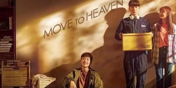 豆瓣9.1分，阿斯伯格綜合征電影《我是遺物整理師》（二）