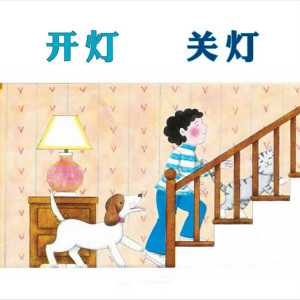 自閉癥兒童總愛(ài)開(kāi)關(guān)燈怎么辦？