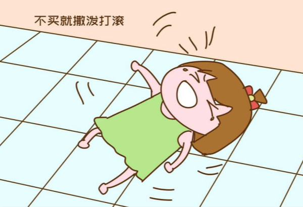 自閉癥孩子哭鬧打滾要東西怎么辦？