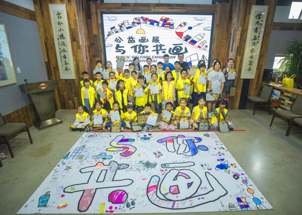 “與你共畫(huà)”資助心智障礙兒童3D創(chuàng)新公益畫(huà)展在上海舉辦