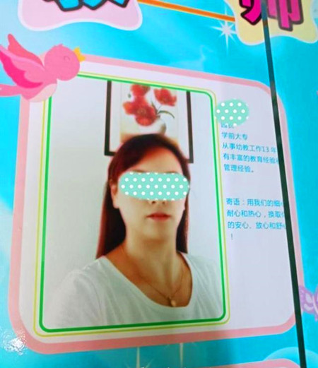 人間慘?。核拇?5歲自閉癥青年殺害母親（一）