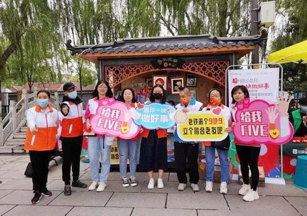 濟(jì)南街頭愛心義賣，幫助自閉癥等心智障礙人群