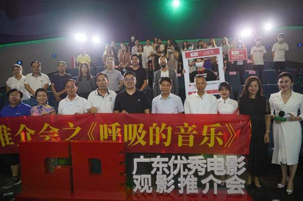 自閉癥主題公益電影《會呼吸的音樂》在廣州亮相