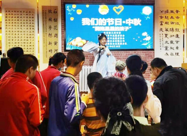 “我們的節(jié)日·中秋”擁抱星星的孩子關(guān)愛活動在蘭州舉行