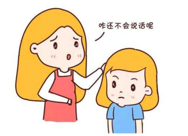 言語障礙對自閉癥孩子的影響