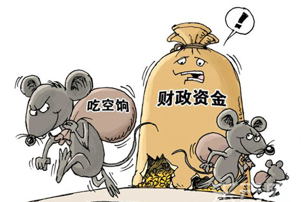 一起自閉癥兒童撫養(yǎng)費糾紛引發(fā)的衡水中學(xué)教師吃空餉疑云