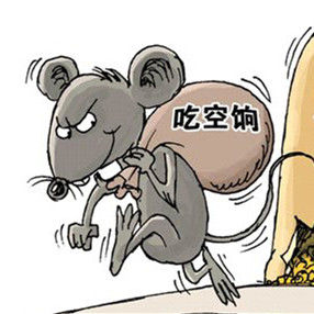 一起自閉癥兒童撫養(yǎng)費(fèi)糾紛引發(fā)的衡水中學(xué)教師吃空餉疑云