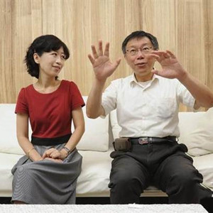臺北市長柯文哲:我和兒子都有阿斯伯格綜合征(二) 臺北市長柯文哲:我和兒子都有阿斯伯格綜合征(二)
